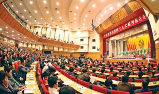 十七大召开的时间