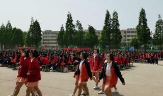 三门峡第一高级中学 三门峡第一高级中学