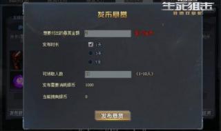 生死狙击激活码领取 生死狙击激活码领取