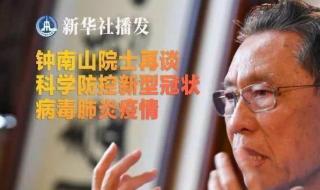 新冠死了多少中国人 新冠死了多少中国人