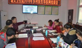 华医网继续医学教育 华医网继续医学教育