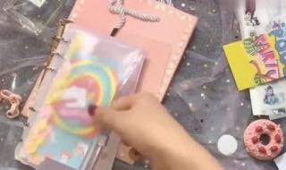 少女心手账本内容