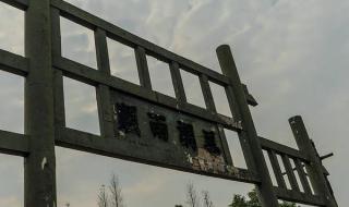 绍兴柯岩风景区门票 绍兴柯岩风景区门票