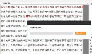 chm格式怎么打开