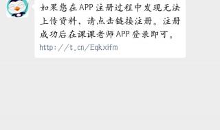 抖音注册时间怎么看