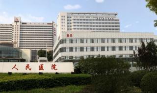 天津市耀华中学 天津市耀华中学