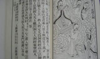 太平要术是谁写的 太平要术是谁写的