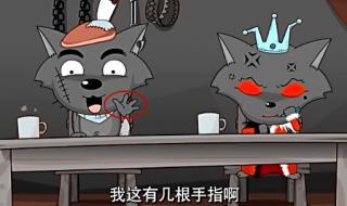 喜羊羊和美羊羊亲嘴 喜羊羊和美羊羊亲嘴