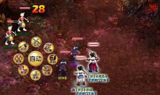 新封神传说 新封神传说