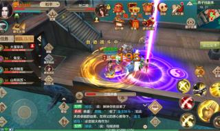 天龙八部新技能 天龙八部新技能