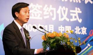 常熟市农村商业银行