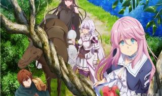 回复术士类似的动画