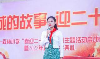 重庆外国语学校