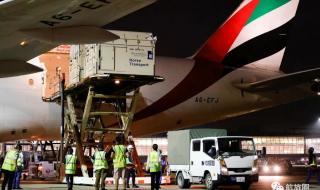 羽田机场转机攻略