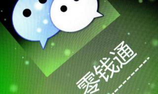 余额宝开通 余额宝开通