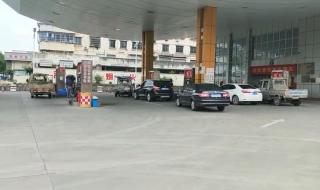 加油站优惠 加油站优惠