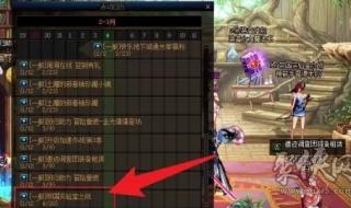 dnf几级转职 dnf几级转职