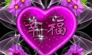 早安的图片 早安的图片