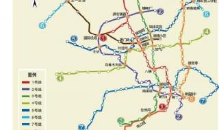 乌鲁木齐地铁 乌鲁木齐地铁