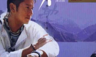 披着羊皮的狼mv 披着羊皮的狼mv