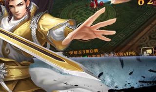 好玩的仙侠手游不氪金 好玩的仙侠手游不氪金