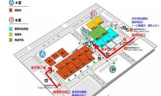 广州琶洲国际会展中心 广州琶洲国际会展中心