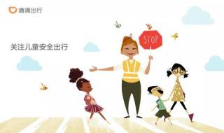 合肥滴滴快车真实收入 合肥滴滴快车真实收入