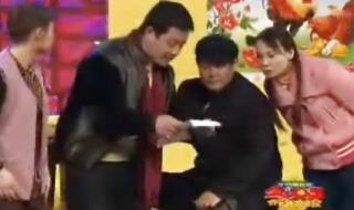 辽视春晚赵本山小品