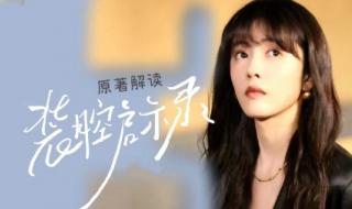 装腔启示录在线播放 装腔启示录在线播放