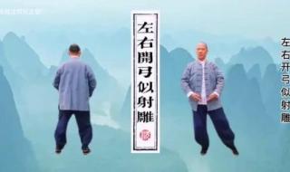 八段锦全套教学口令 八段锦全套教学口令