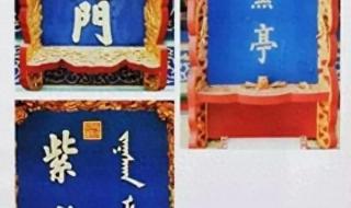 紫光阁是什么机构 紫光阁是什么机构