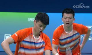 全运会2021男篮决赛