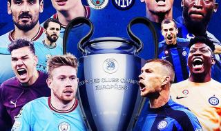 一般欧冠决赛时间