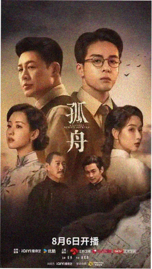 我为卿狂在线观看 口碑剧集